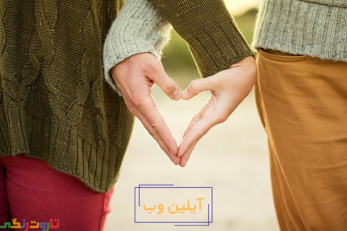 تعبیر خواب عشق و عاشقی