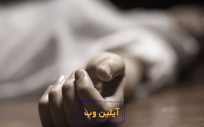 تعبیر خواب مردن