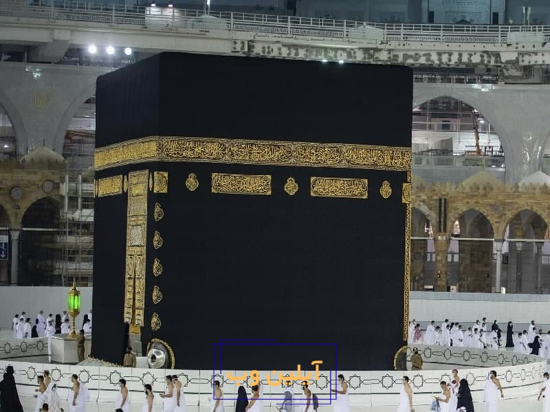 حج در مکه