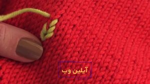 گلدوزی با کاموا روی لباس بافتنی