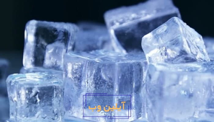تعبیر خواب یخ