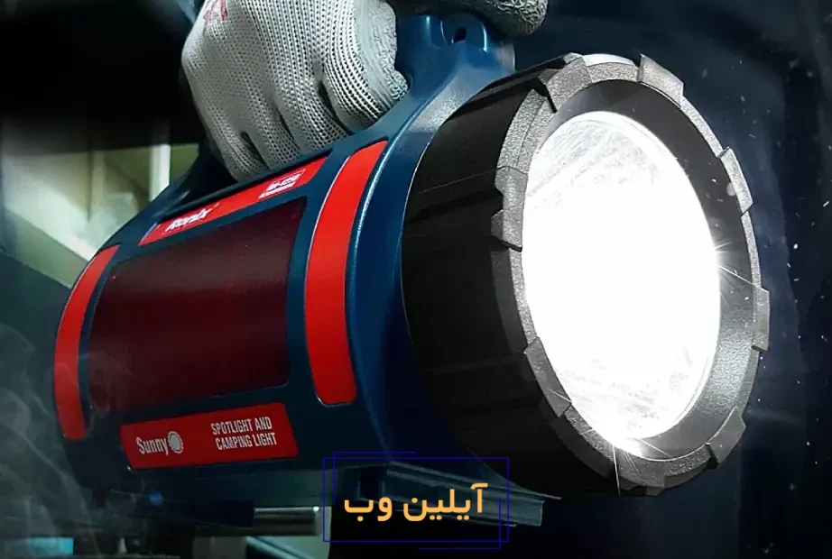 نورافکن شرکت سانی