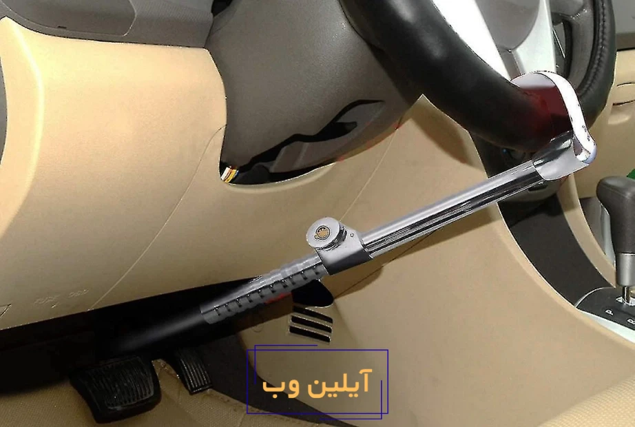 قفل فرمان مارلوکس