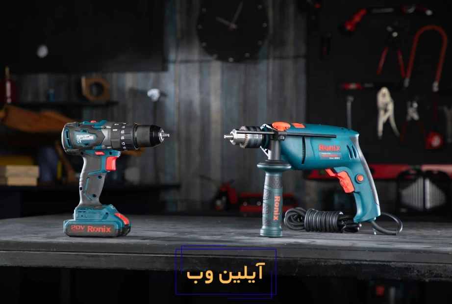دریل شارژی یا دریل برقی؟