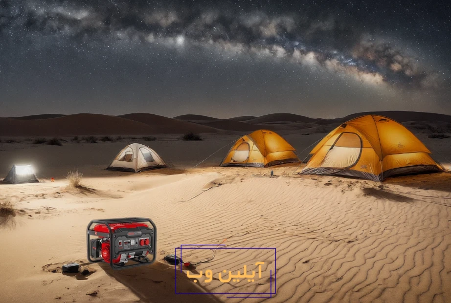 ژنراتور کمپینگ