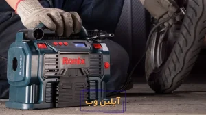 کاربری پمپ باد فندکی رونیکس