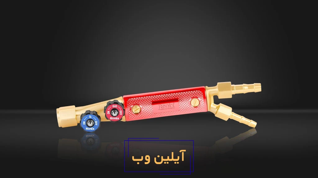 پیک جوش رونیکس