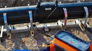 جوشکاری الکتروفیوژن چیست