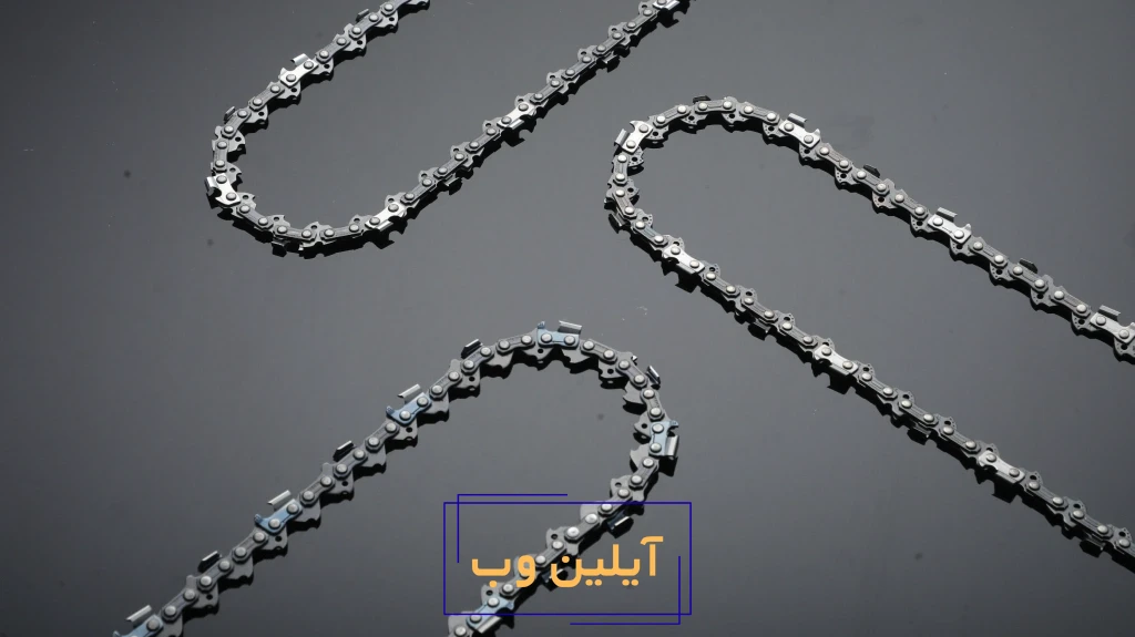 معرفی بهترین برند زنجیر اره موتوری | 6 عدد از بهترین زنجیر های بازار
