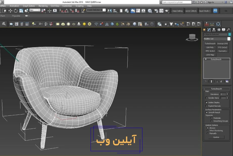 طراحی و مدلسازی مبل با اتوکد