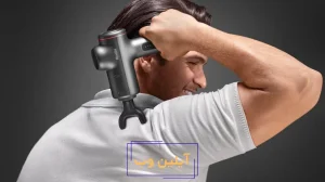 راهنمای خرید ماساژور تفنگی: ۱۰ مدل پرفروش