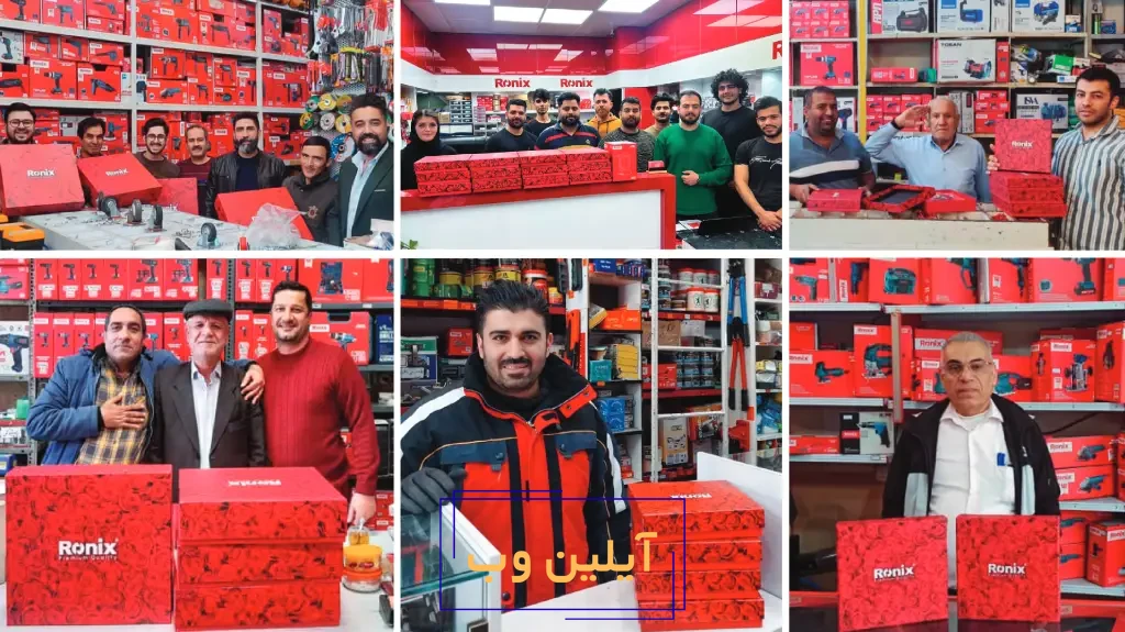 خانواده بزرگ ابزار ایران رونیکس