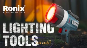 نورپردازی برای تولید محتوا در شب: ابزار روشنایی در طبیعت