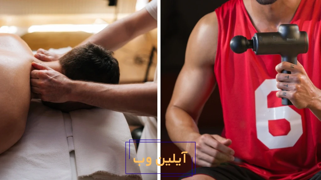 ماساژور تفنگی یا ماساژ سنتی؟ مقایسه کامل برای ریکاوری عضلات