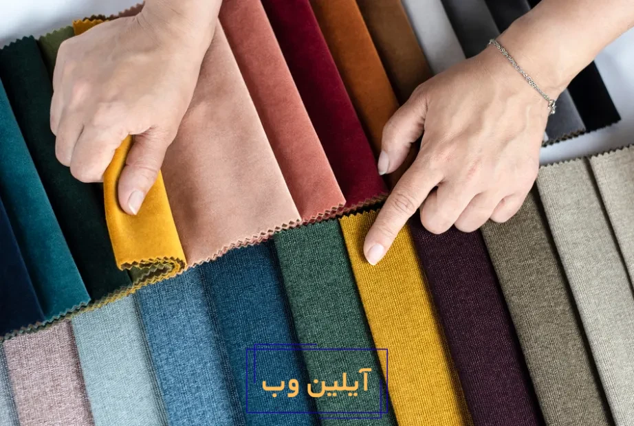 دوخت و آمادهسازی روکش مبل