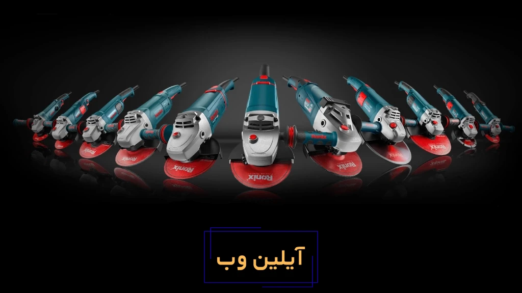 بهترین فرز برقی: همراهی ایده‌آل برای هر سطح مهارت و پروژه