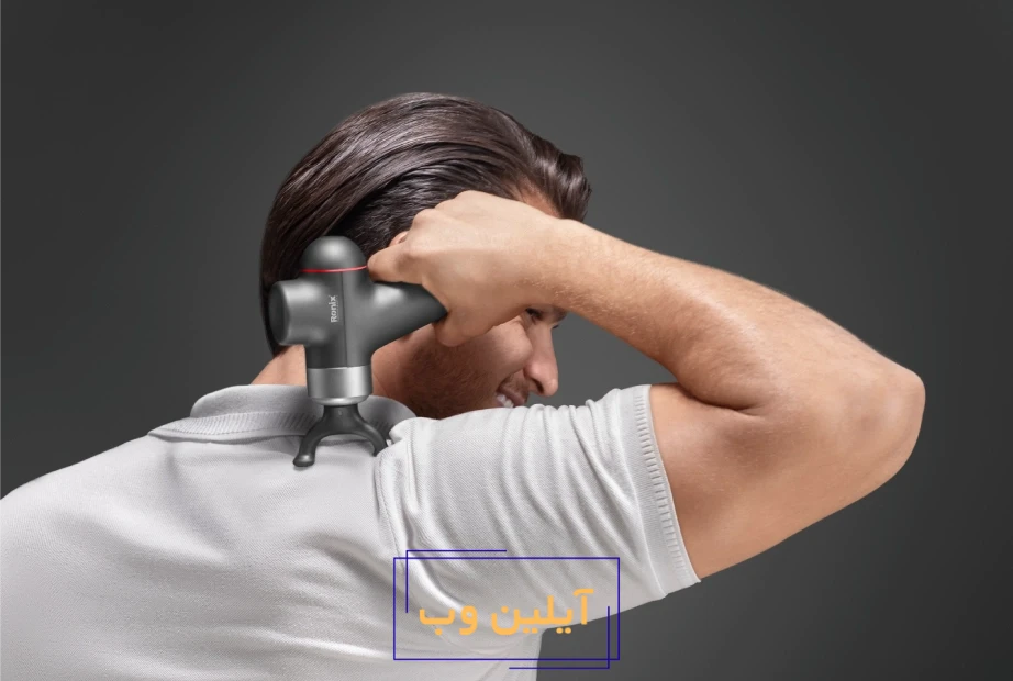 بهترین ماساژور برای گردن درد