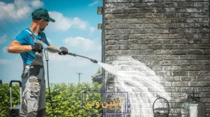 نماشویی با کارواش خانگی؛ درخشش نمای ساختمان در کمترین زمان