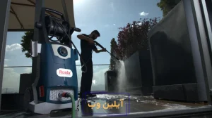 بهترین کارواش دینامی خانگی: انواع و ویژگی‌های آن