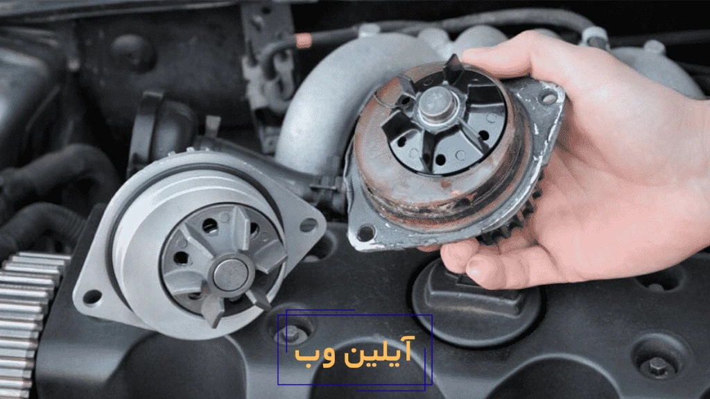 علائم خرابی واتر پمپ