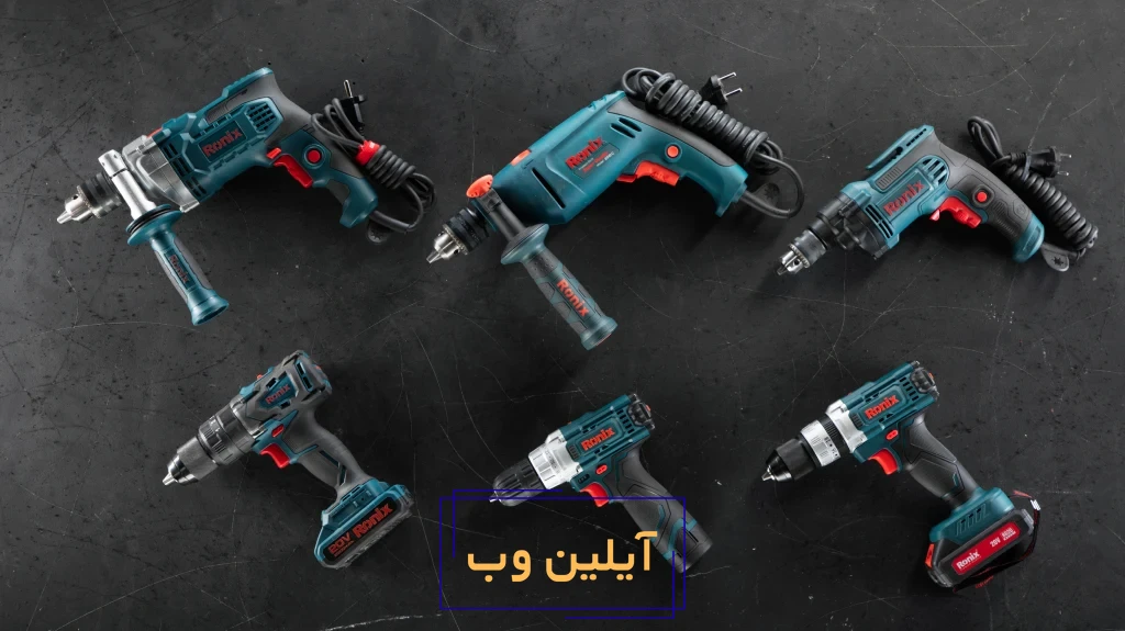 مقایسه دریل شارژی و برقی