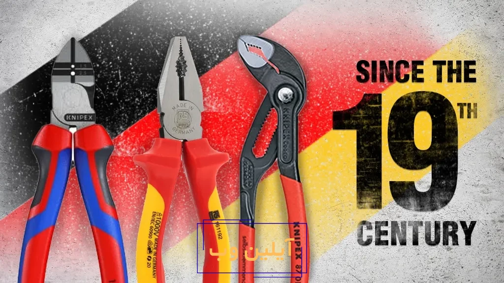 تاریخچه ساخت ابزار در کشور آلمان