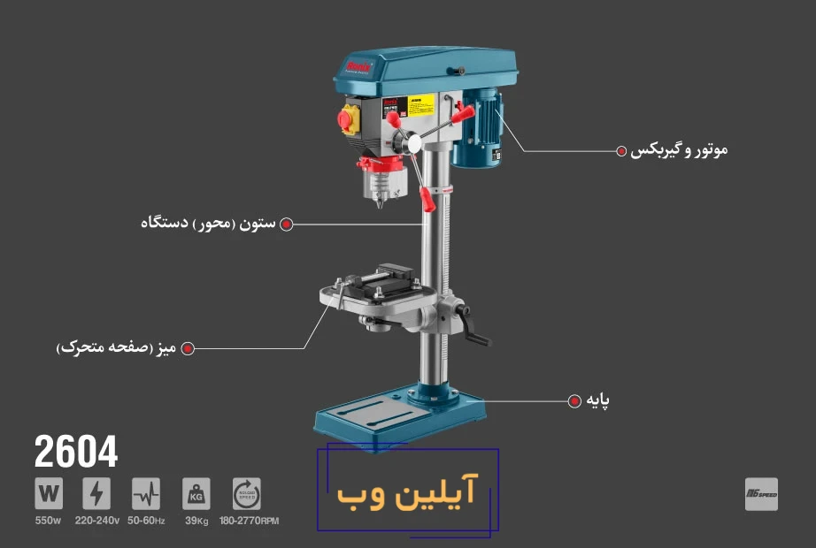 ویژگی&zwnj;های دریل ستونی