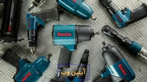 معرفی ابزار پنوماتیکی در صنعت مبل سازی