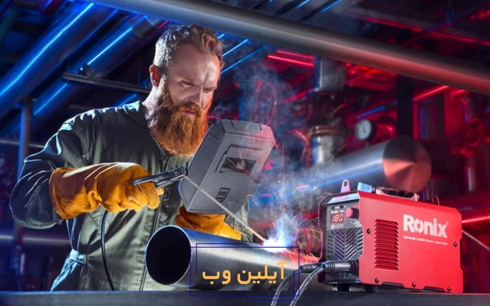 فرایند جوشکاری قوسی با اینورتر رونیکس