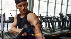 انواع ماساژور تفنگی؛ راهی ساده برای آرامش و ریکاوری