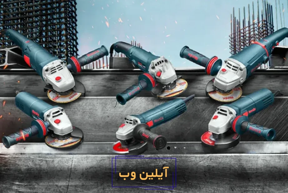 انواع فرزهای برقی رونیکس