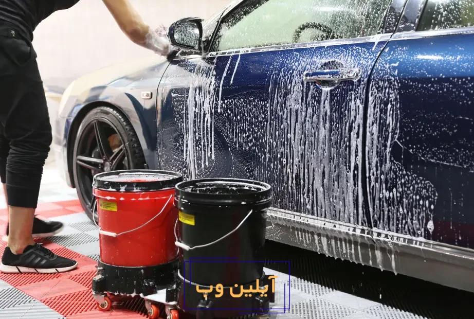 شستشوی خودرو با سطل