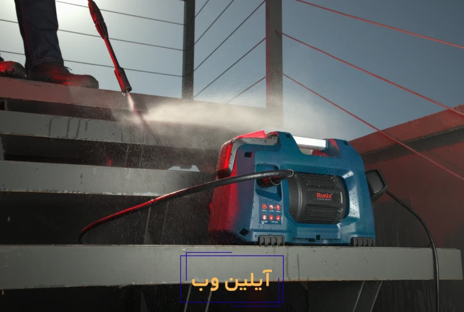 شستن حیاط با کارواش