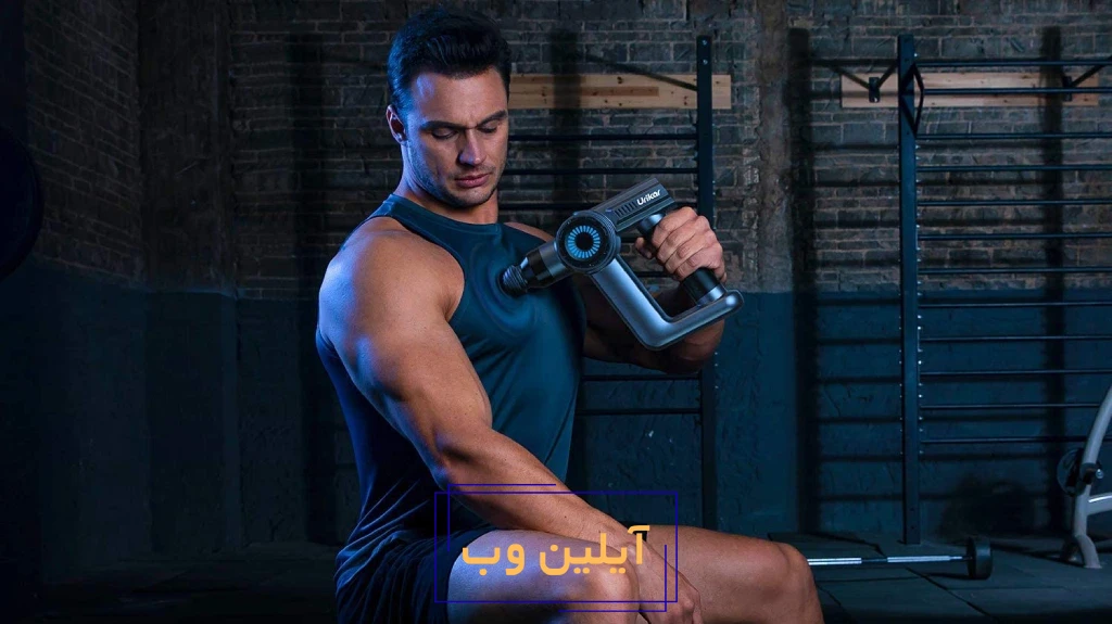 چرا ورزشکاران به ماساژور تفنگی نیاز دارند؟